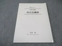 2026年最新】弁理士 資格スクエアの人気アイテム - メルカリ