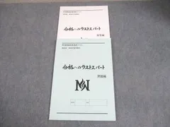 2026年最新】慶應普通部nnの人気アイテム - メルカリ
