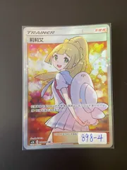2026年最新】エクバ リーリエ 台湾の人気アイテム - メルカリ