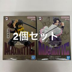 미개봉 귀멸의 칼날 MAXIMATIC 피규어 2개 세트 LF5842 f101