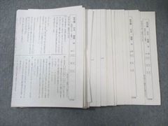 解答付き】サピックス 6年国語 デイリーチェック&漢字完成テスト