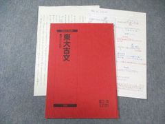 人類最強の純愛　哀川潤名刺付き 最強の請負人 哀川潤 名刺 - メルカリ