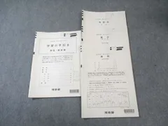 2026年最新】神大理系の人気アイテム - メルカリ