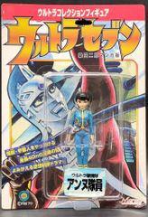 タカラ マグネコンドル ミクロマン タイタン(1970年代) - メルカリ