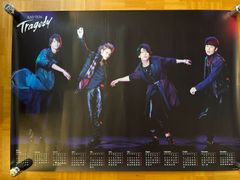 797）KAT-TUN ポスター 6枚セット - メルカリ