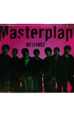 CD／BE:FIRST／【CD+Blu-ray】Masterplan MV盤のサムネイル