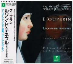 【CD】クープラン：ルソン・ド・テネブル(エレミアの哀歌)