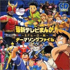 値下げ◇ガンダム 松本零士 エースをねらえ◇アニソン LP レコード大量