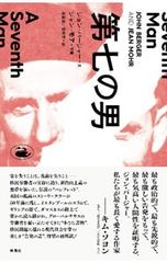 C1栄光の富 I・II セット 小林和夫 - メルカリ