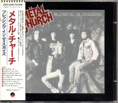 レア】鈴木慎一郎 BLOOD&CHAIN CD5枚セット CRAZE - メルカリ