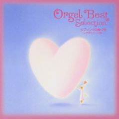 小樽オルゴール堂 浜崎あゆみ オルゴール YOU - メルカリ