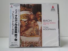 24CD◇バッハ一族 オルガン作品全集 - メルカリ