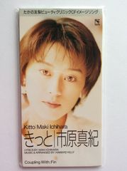 南佳孝 昨日のつづき カセットブック - メルカリ