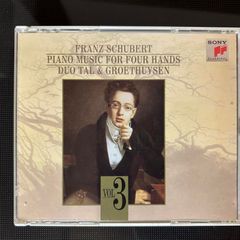SACD モーツァルト : ヴァイオリン協奏曲全集 イザベル・ファウスト