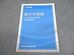 当時物】GOLDWIN スクリート カタログ 学校体育専用 - メルカリ