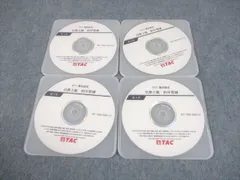 2026年最新】tac dvd 3級の人気アイテム - メルカリ