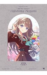蓮ノ空102nd Graduation Album 藤島慈 初回限定版 - メルカリ