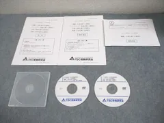 2026年最新】中小企業診断士 dvdの人気アイテム - メルカリ