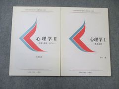 社会人学生 W【値引き➡プロフ参照】様 リクエスト 2点 まとめ商品 