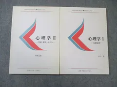 2026年最新】慶應通信の人気アイテム - メルカリ
