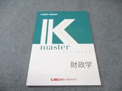2026年最新】Kマスターの人気アイテム - メルカリ