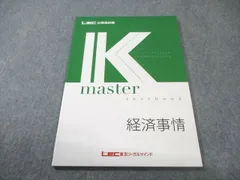 2026年最新】Kマスターの人気アイテム - メルカリ