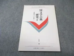 2026年最新】慶應通信 テキストの人気アイテム - メルカリ