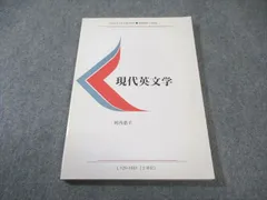 美品 慶應義塾大学 慶應通信 教科書 テキスト 26冊セット 英語 化学 物理 2026年最新】慶應通信 テキストの人気アイテム - メルカリ