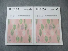 2026年最新】tecomの人気アイテム - メルカリ