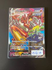 ポケモンカード SV5a 090/066 SAR ゲッコウガex 台湾語版 - メルカリ