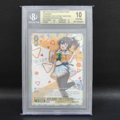 併売中】 BGS10 未来へ一緒に 夏色まつり 虹箔押しサイン入り HOL/W91