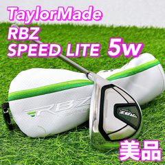 美品】テーラーメイド RBZ SPEED LITE 5w / レディース L - メルカリ