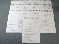 開成実戦オープン模試 第1回2.3回セット2024年早稲アカ中3開成必勝筑駒