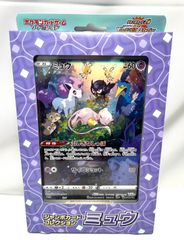ソード&シールド ジャンボカードコレクション ミュウ - メルカリ