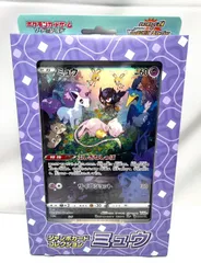 2026年最新】ジャンボカードコレクション 未開封の人気アイテム - メルカリ