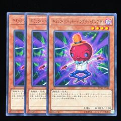 遊戯王 ギミックパペット-ハンプティダンプティ3枚セット 2点目無料