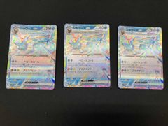 300円 旧裏 シャワーズ 渦巻 十字 大玉 Vaporeon Swirl キラ - メルカリ