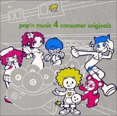 POPS PUNCH レコード LP オムニバス小林克也 - メルカリ