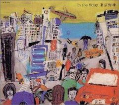 桜のころ 甲本ヒロト 坂本龍一 2002 FIFAワールドカップ 日本代表応援