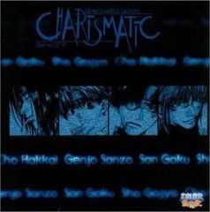 幻想魔伝最遊記 CD19枚セット - メルカリ