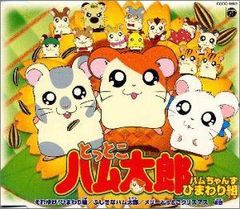 あひるのうたがきこえてくるよ。/椎名誠】LD/レーザーディスク - メルカリ
