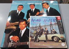 [CD]THE TALES OF blue comets PAST MASTERS BOX 1965-1972