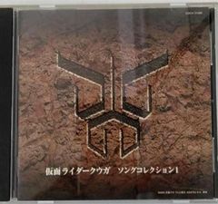 週末値下げ！ 仮面ライダークウガ 特典カードアルバム - メルカリ