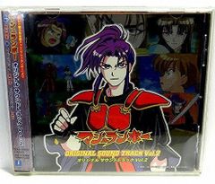 マシュランボー　オリジナルサウンドトラック　特典付き マシュランボー オリジナルサウンドトラック 特典付き - メルカリ