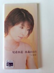 恋空 プレミアム・エディション('07TBS/魔法のiらんど/レプロエンタ