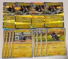 ナルト カード NARUTO 疾風伝 術 5枚 SR - メルカリ