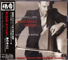 サクラノ詩 サウンドトラック ボーカルCD 4枚セット - メルカリ