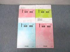 【即購入可】特訓式 試験にでる心理学シリーズ5冊セット 即購入可】特訓式 試験にでる心理学シリーズ5冊セット - メルカリ