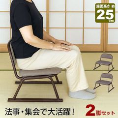 2脚セット【新品】折りたたみ座椅子 ラタン クッション付 籐家具　アウトレット 2脚セット【新品】折りたたみ座椅子 ラタン クッション付 籐家具