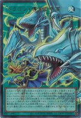 遊戯王】ドラゴン・導きの呼笛【プリズマ/オーバーフレーム】LOCR